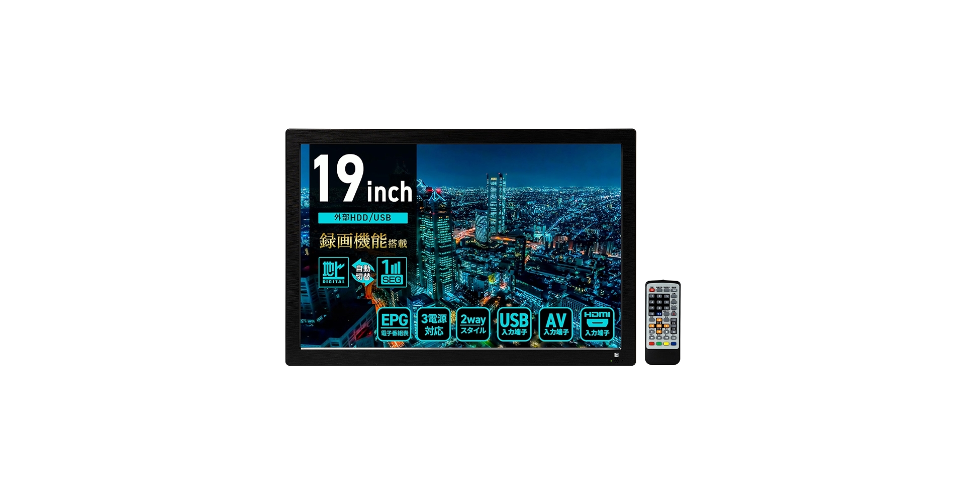 19インチ ポータブルテレビ 楽天市場】［未使用に近い］ 19インチ ポータブルテレビ